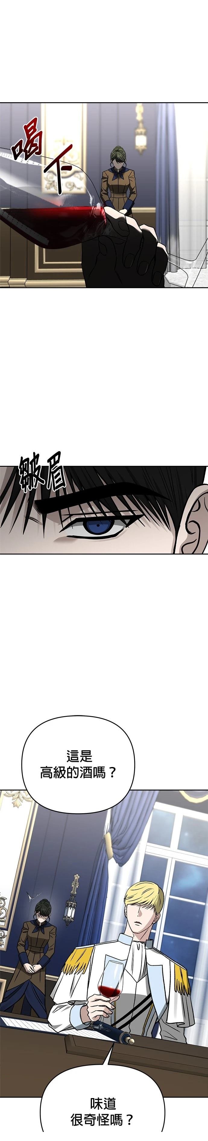 第123话