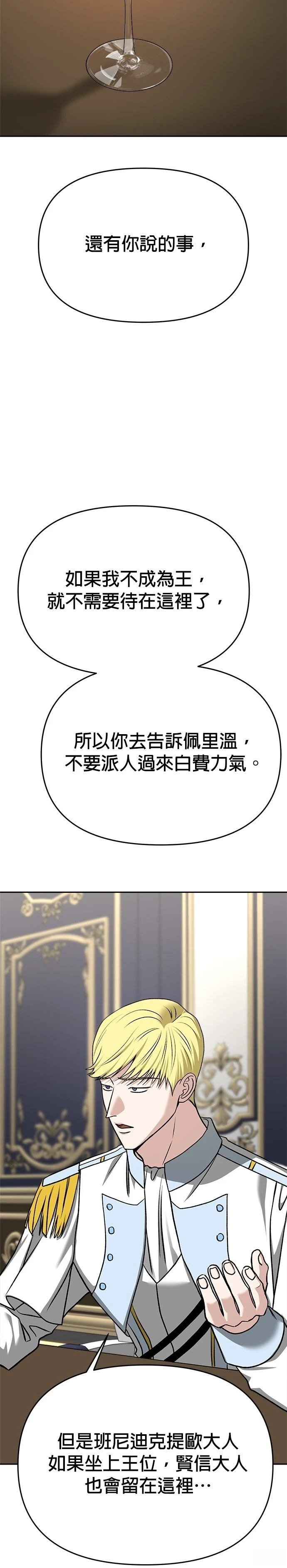 第123话