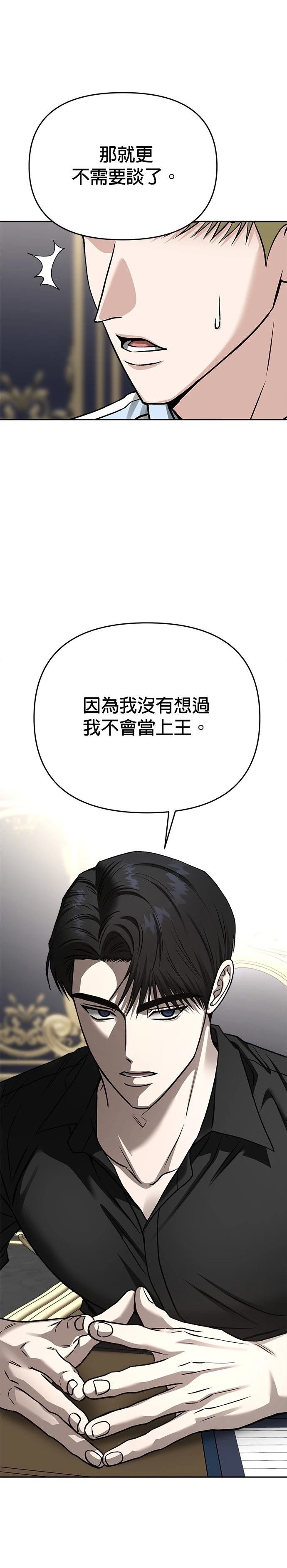 第123话