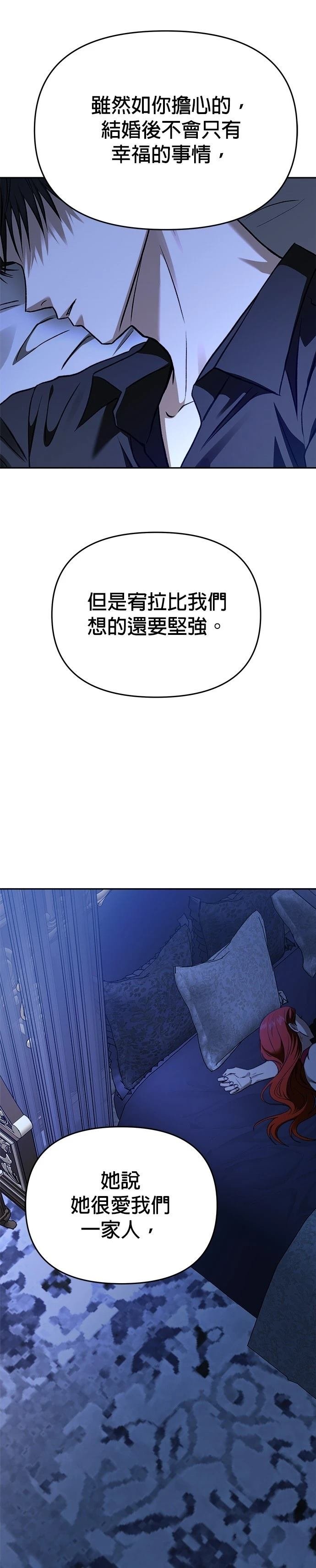 第123话