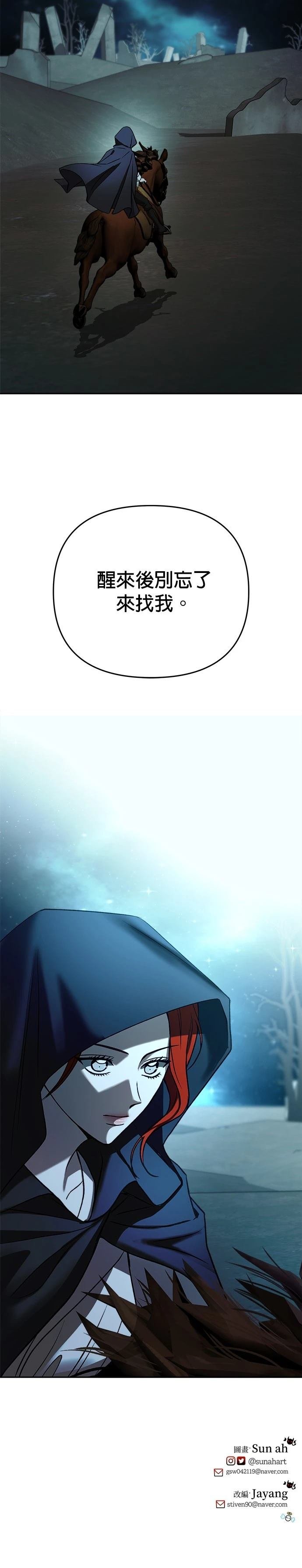 第123话