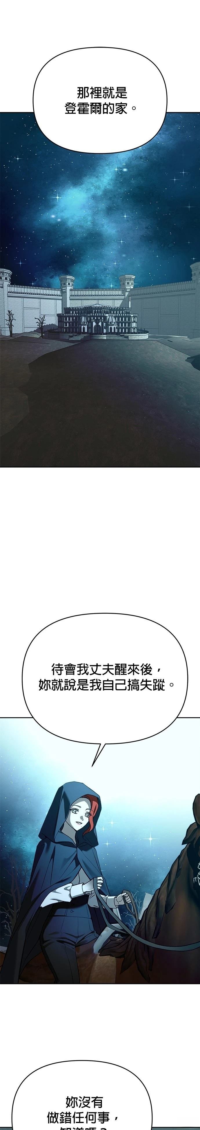 第124话