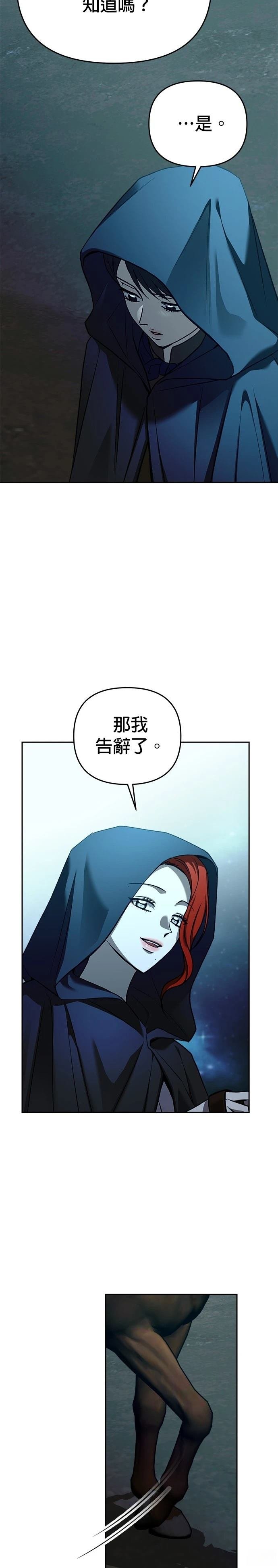 第124话