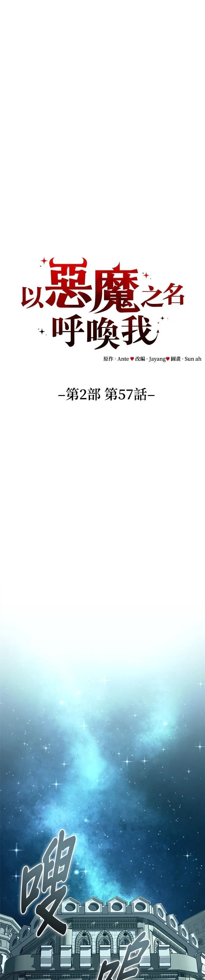 第124话