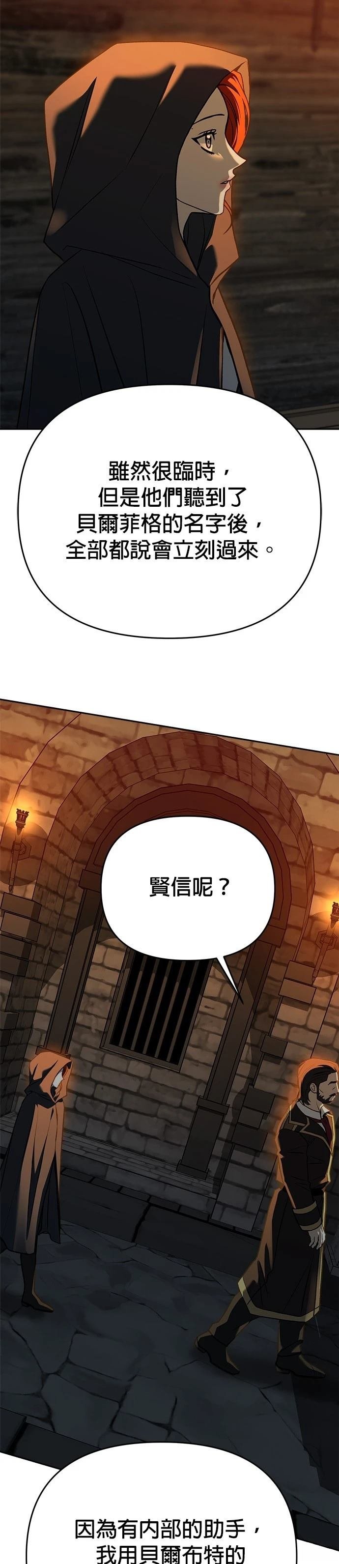 第124话