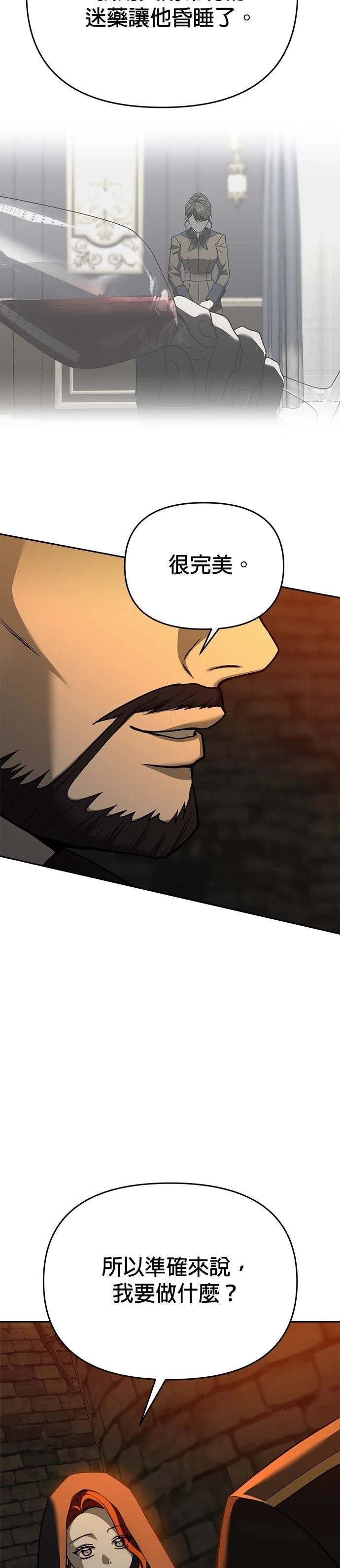 第124话