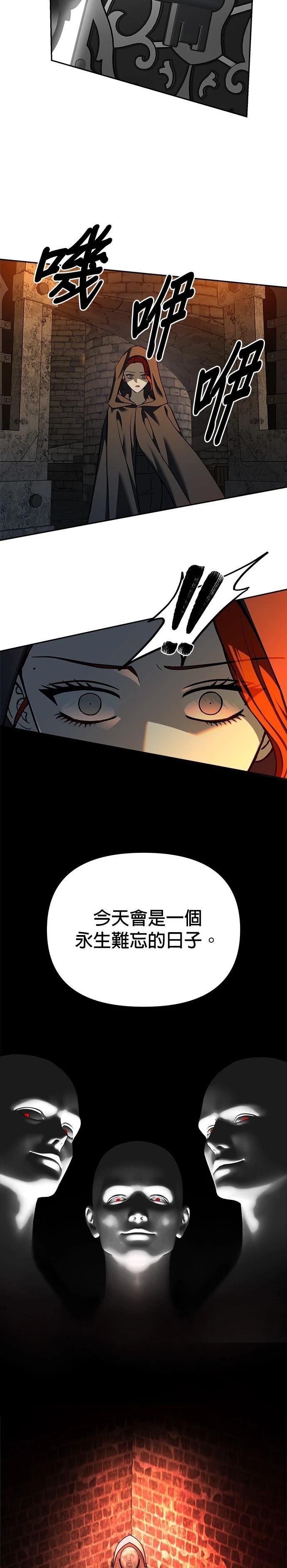第124话