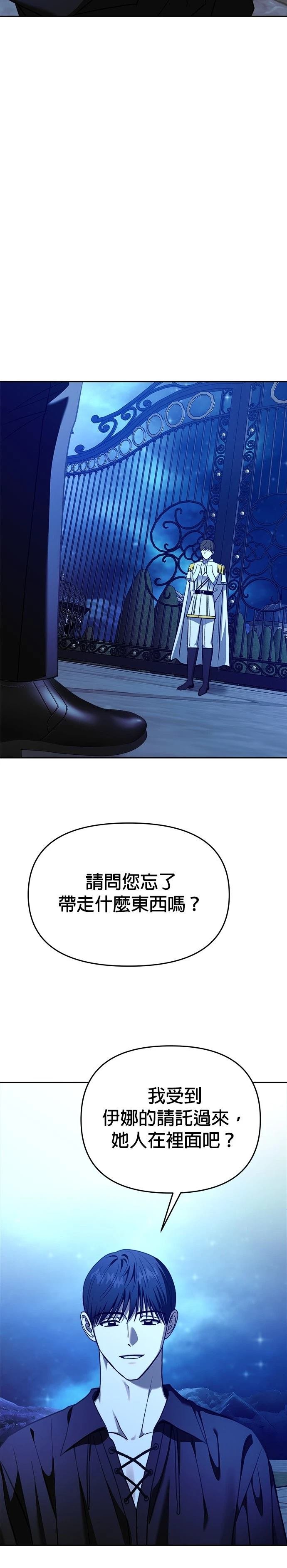 第124话