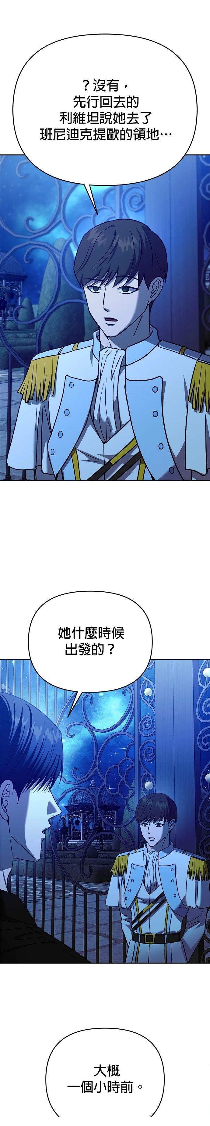第124话