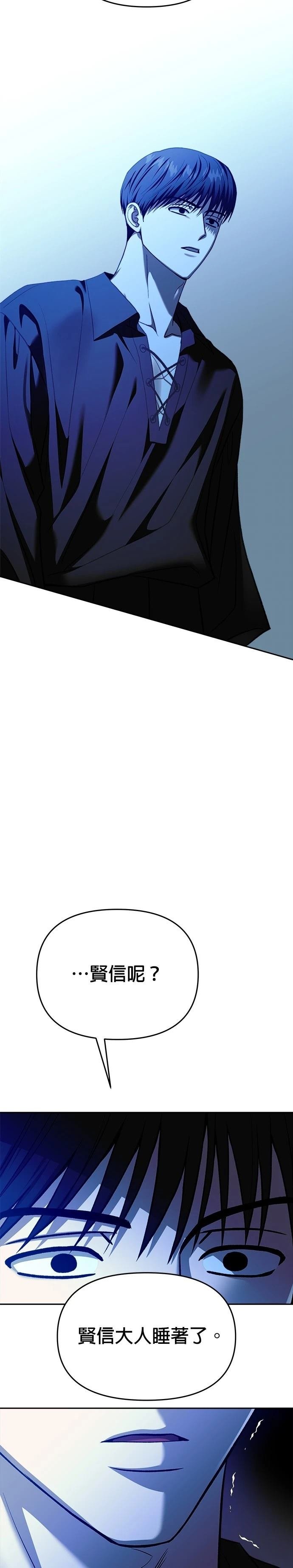 第124话