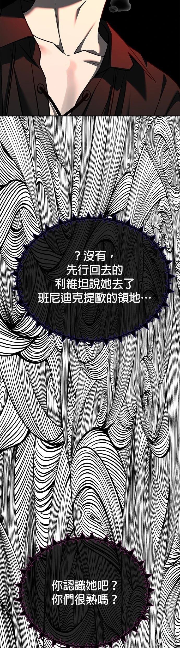 第124话