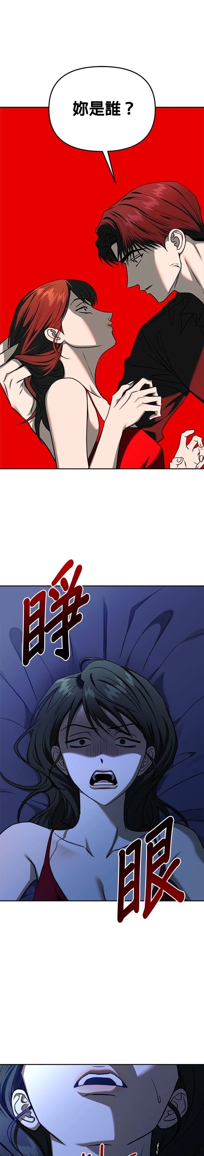 第124话