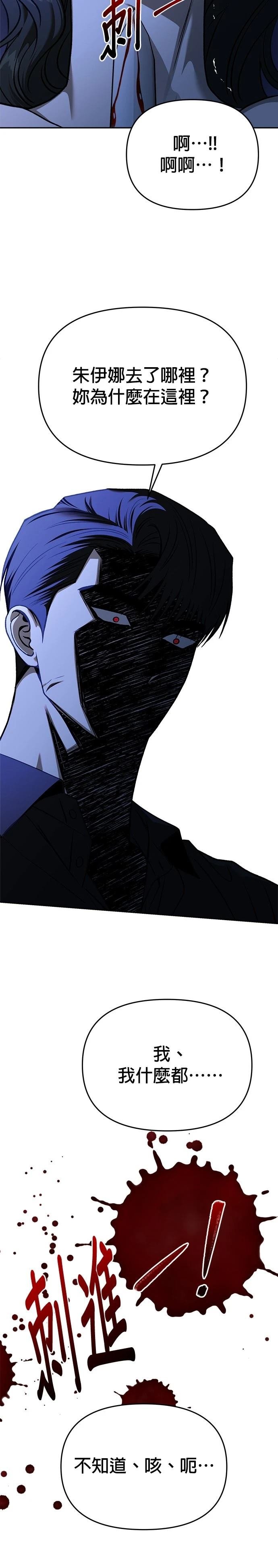 第124话