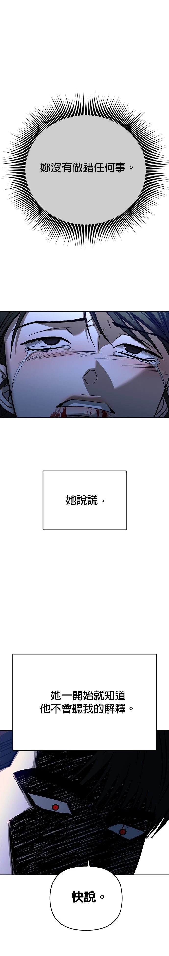 第124话