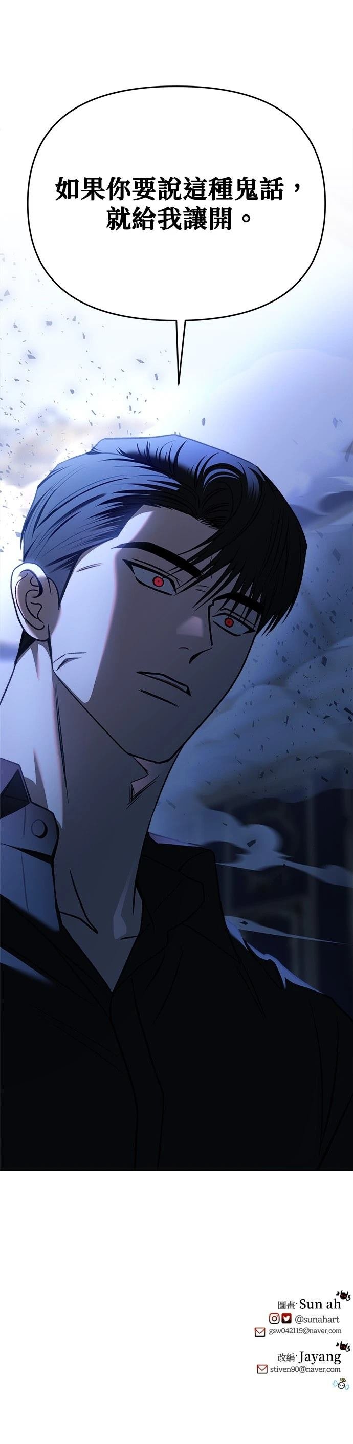 第124话