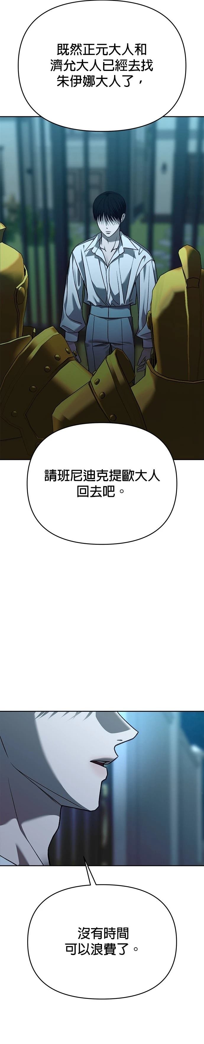 第125话