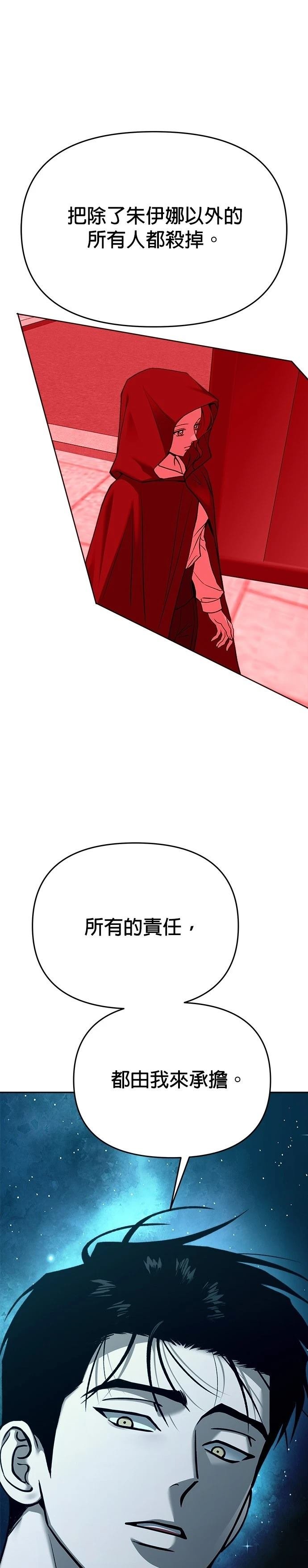第125话