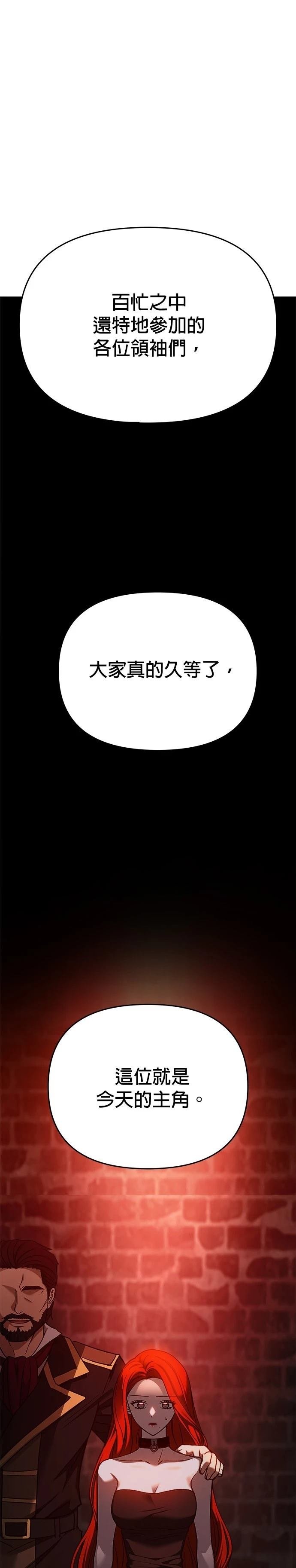 第125话