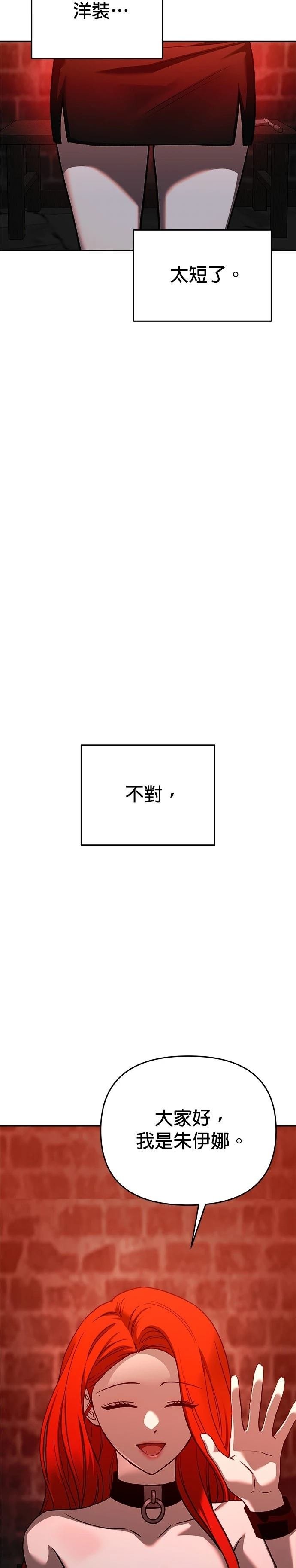 第125话