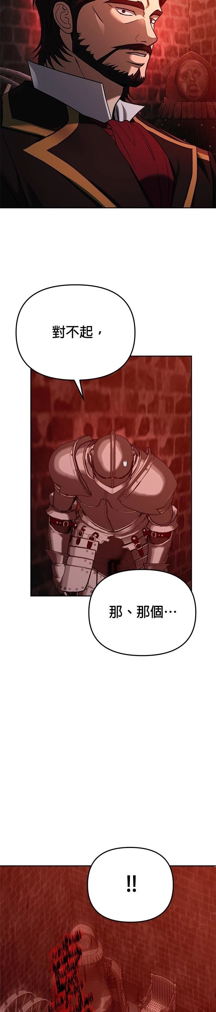 第125话