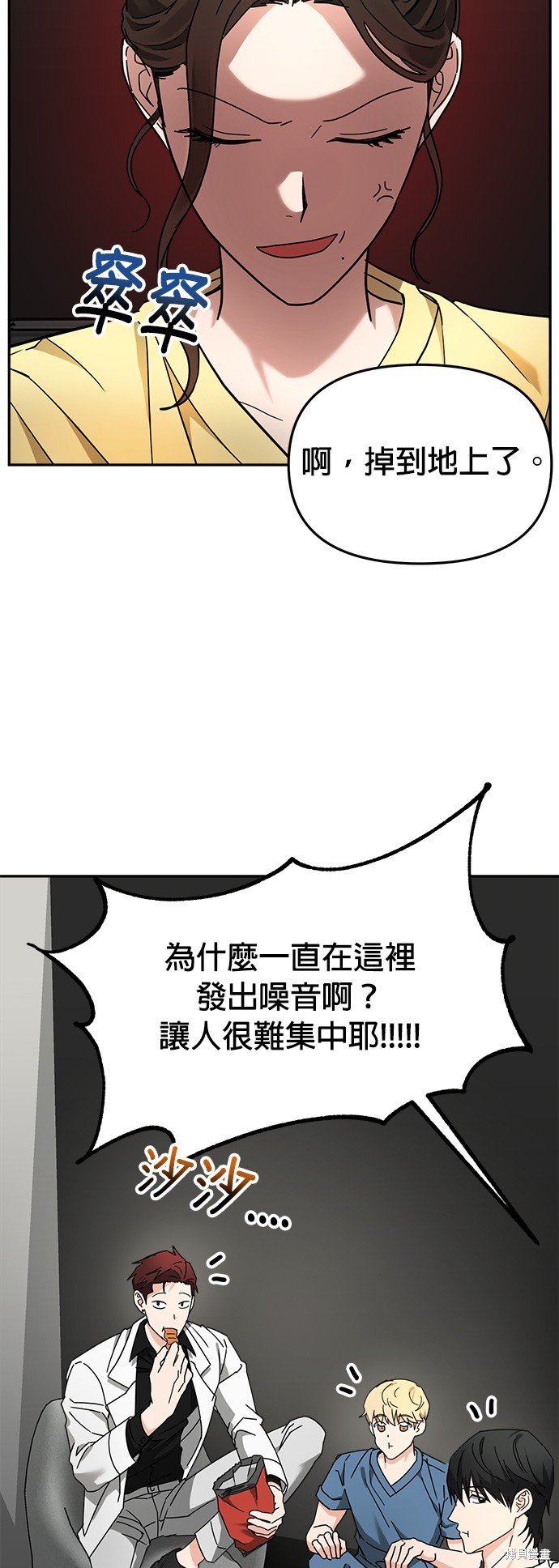 第18话