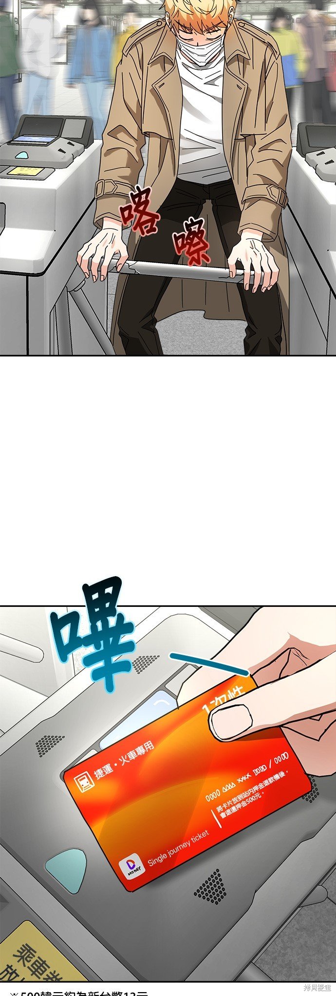 第19话