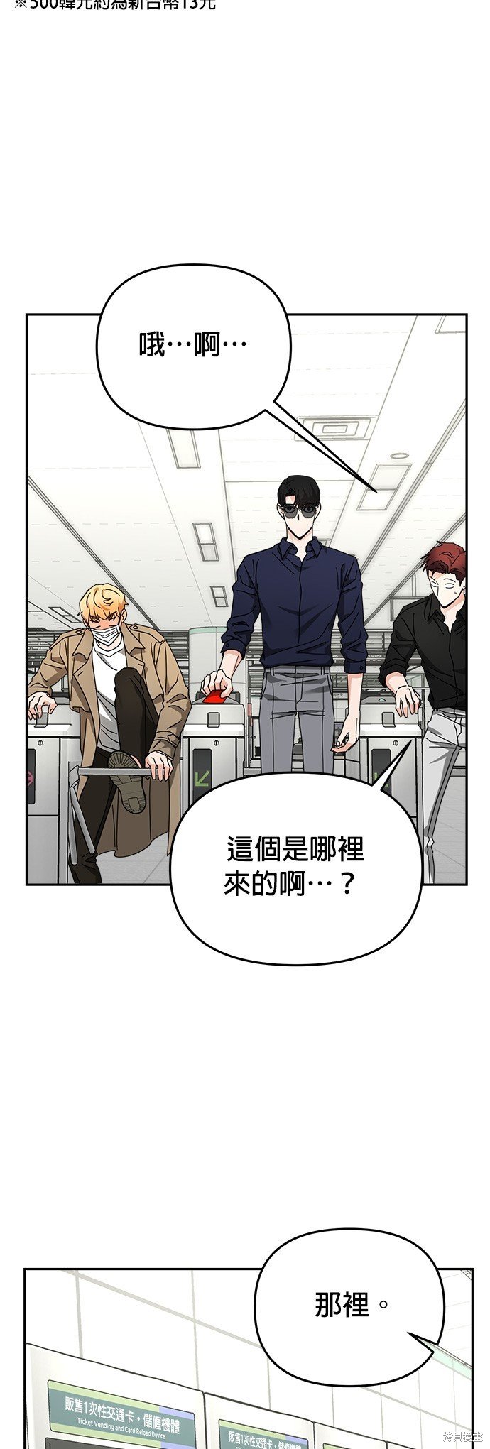 第19话