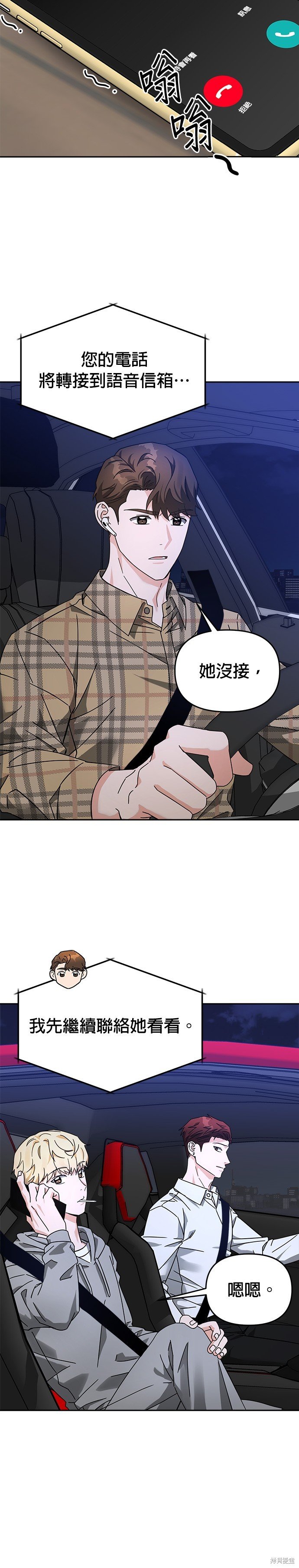 第26话