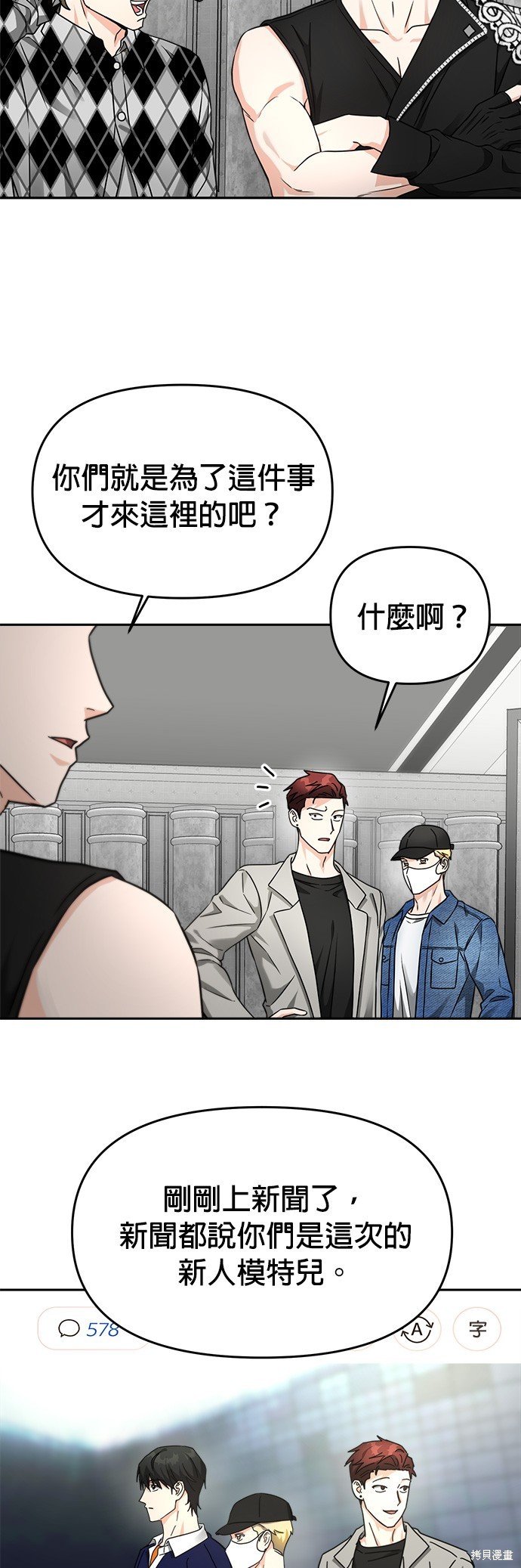 第30话
