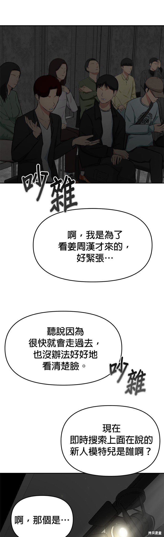第30话