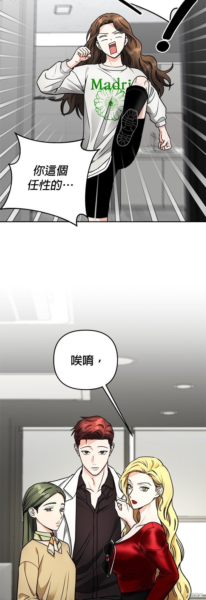 第33话