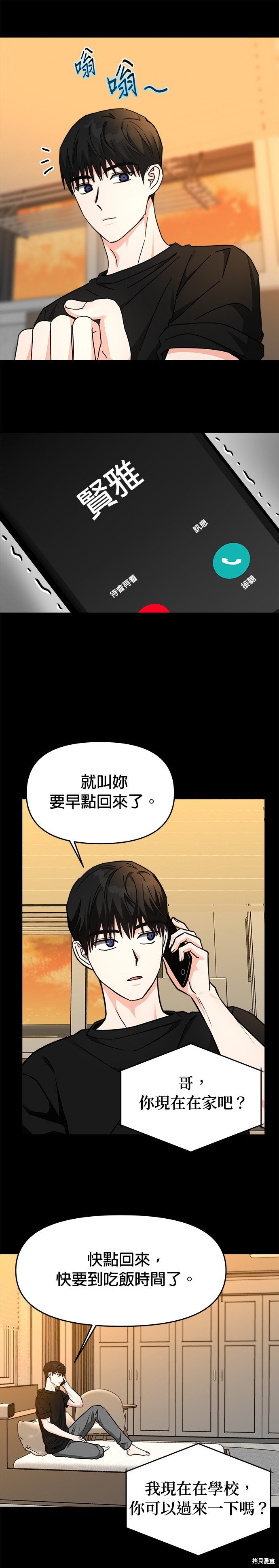第35话