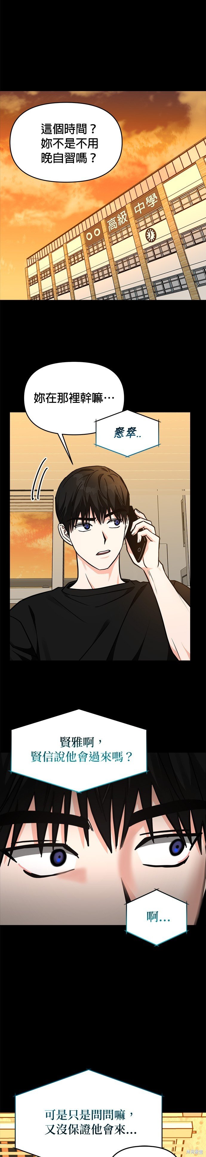 第35话