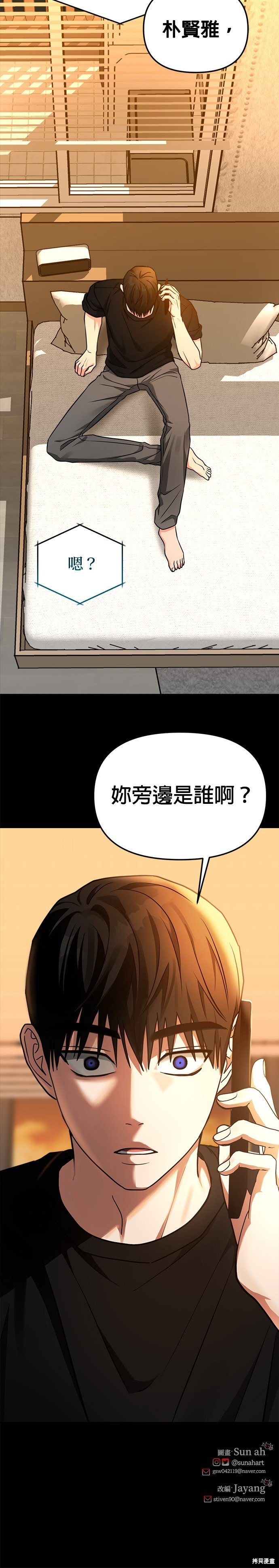 第35话