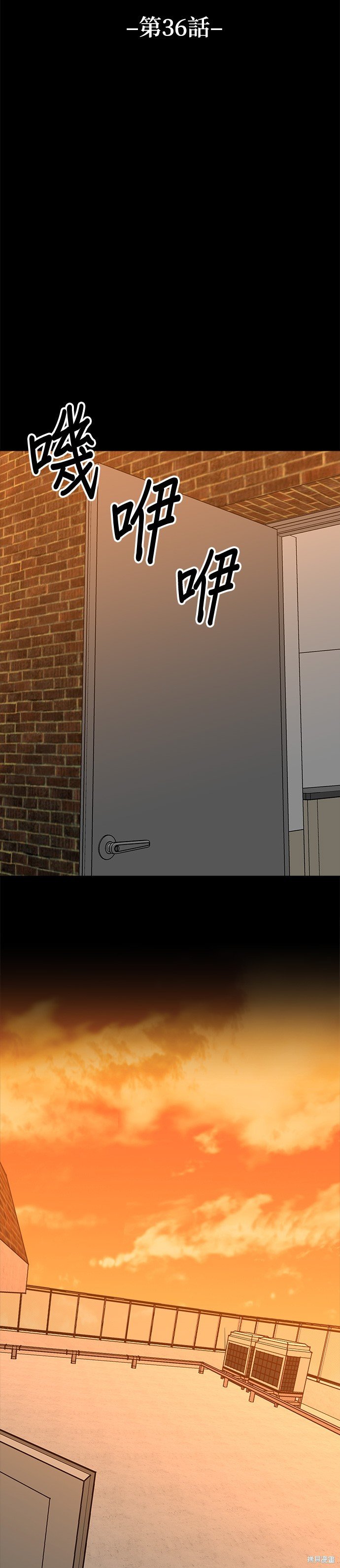第36话