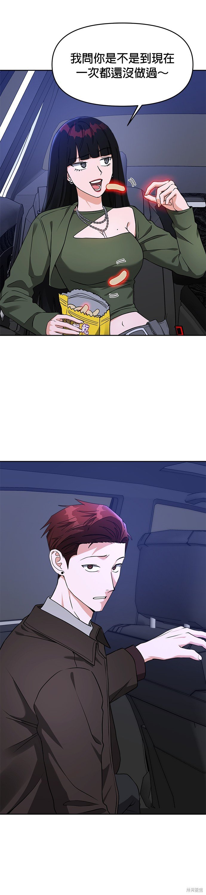 第41话