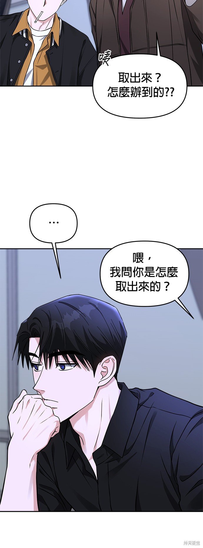 第41话