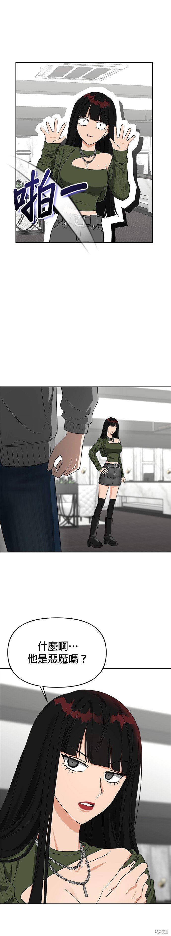第43话
