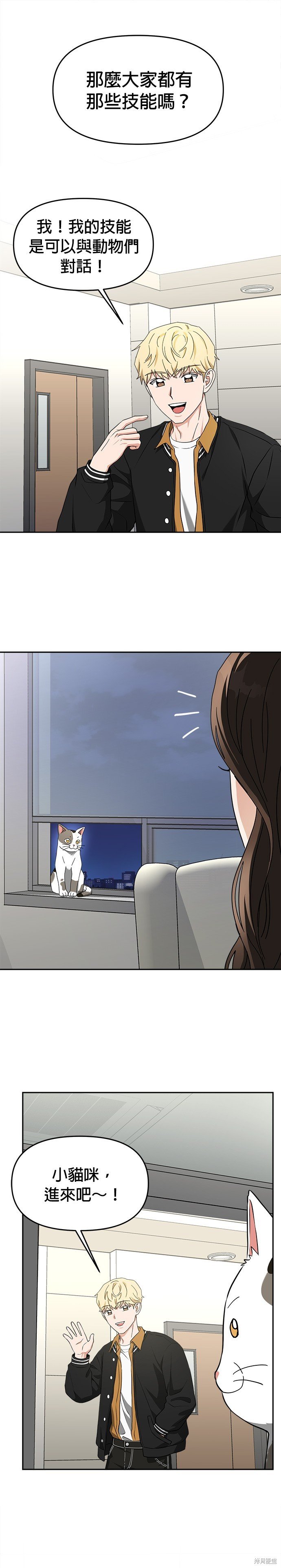 第43话