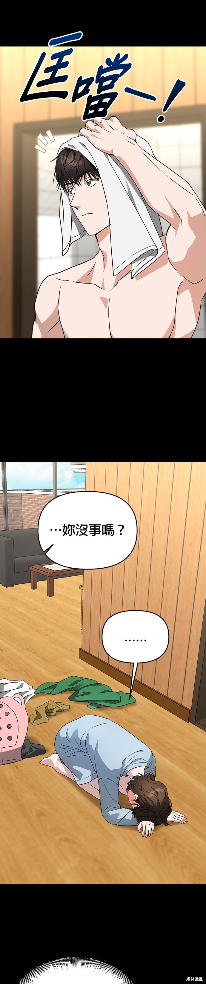 第46话