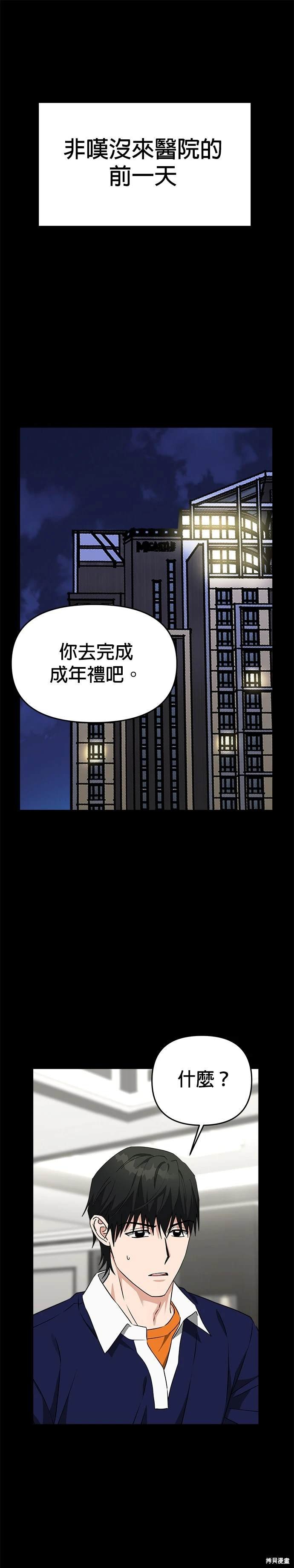 第49话