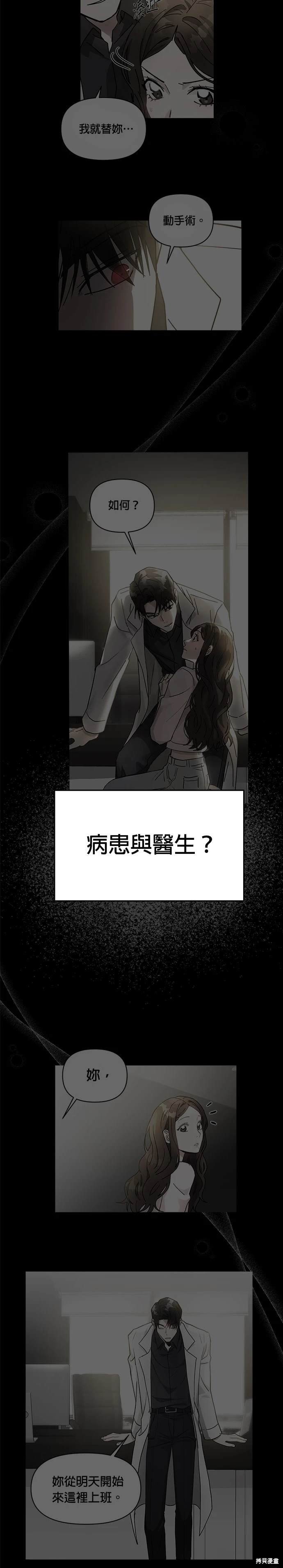 第49话