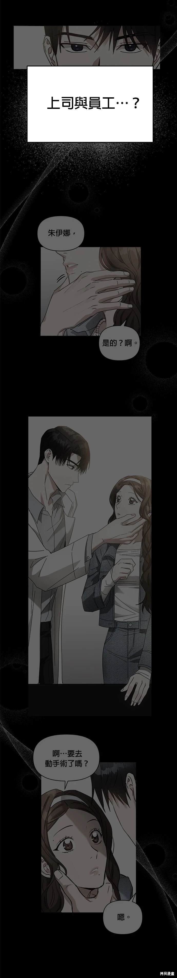 第49话