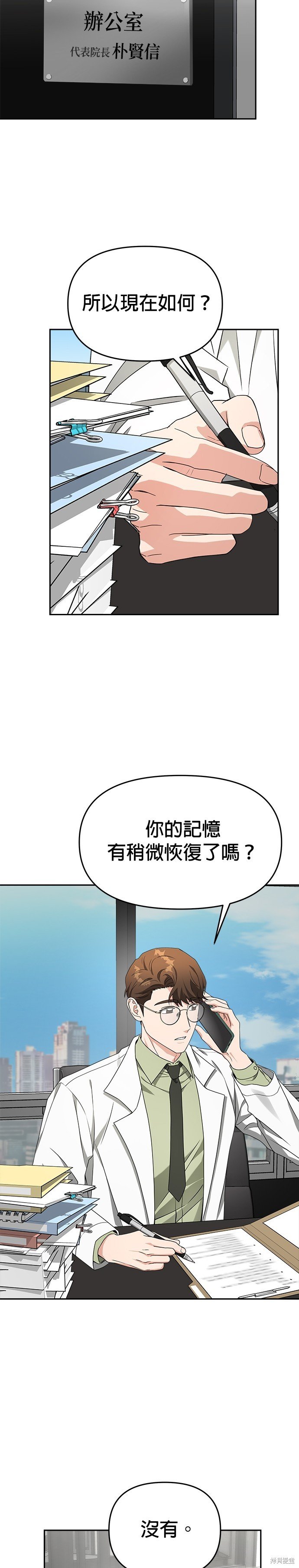 第51话
