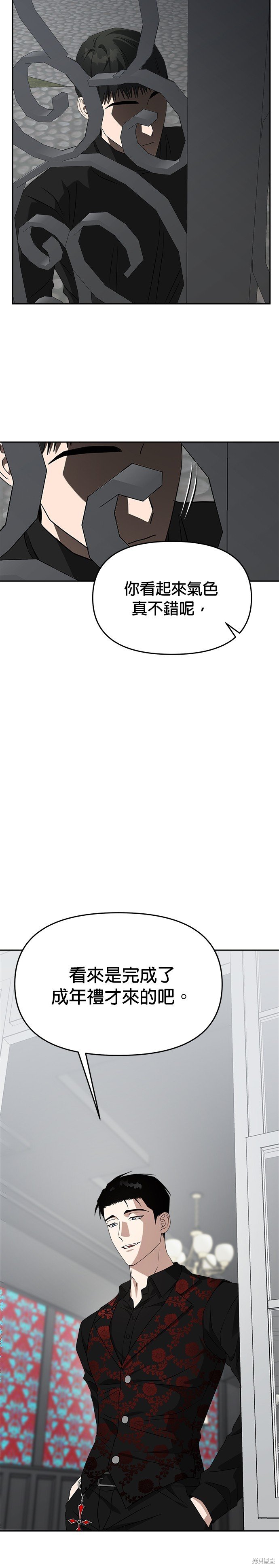 第51话