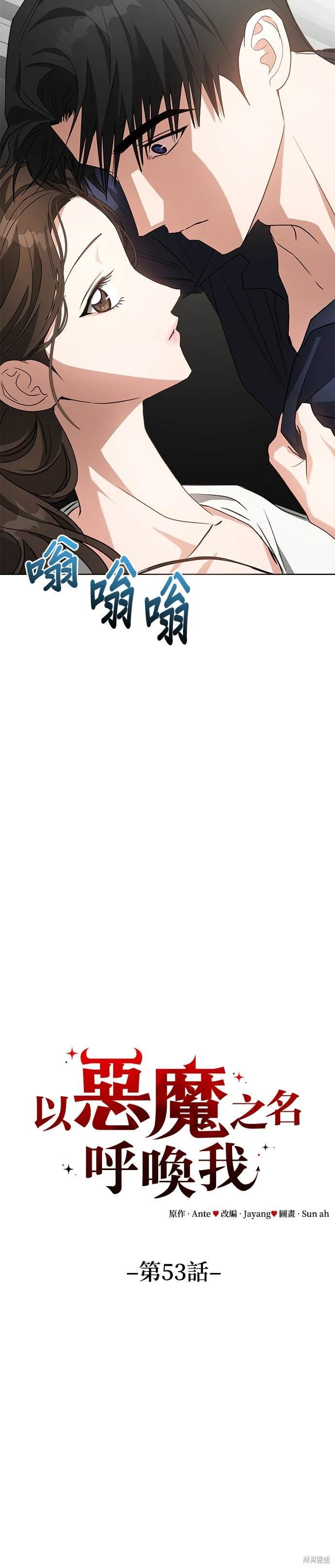 第53话