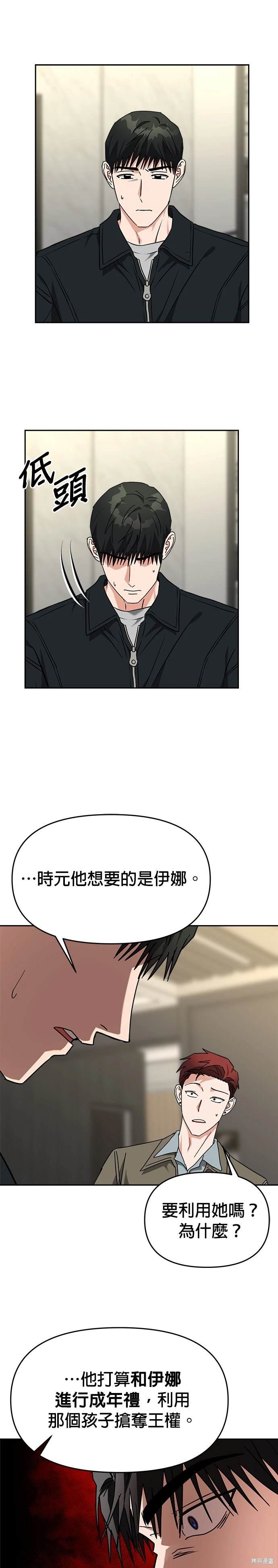 第55话