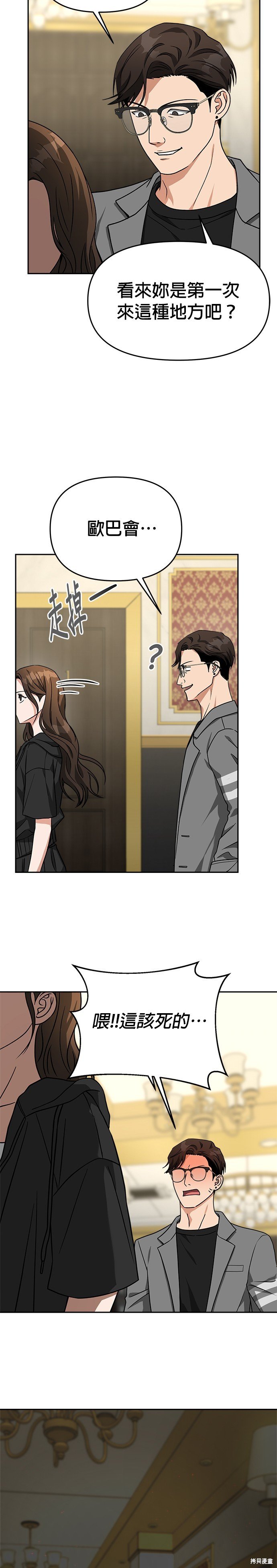 第62话