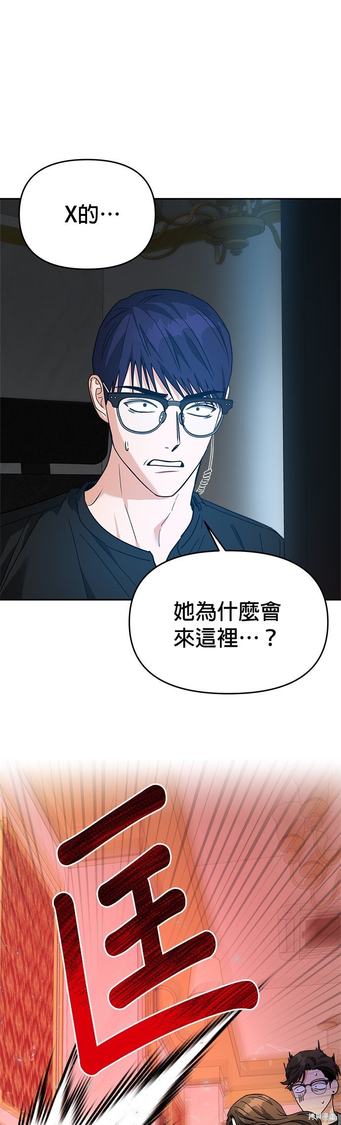 第62话