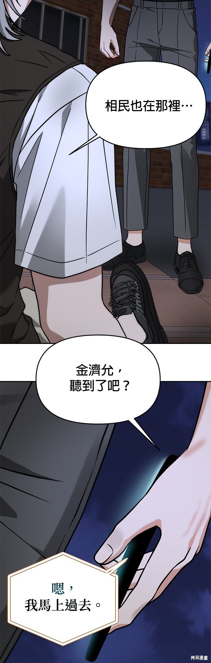 第62话